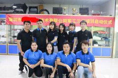 恭喜深圳XX模型技術(shù)有限公
