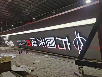 惠州方圓天俊府精神堡壘(圖1)