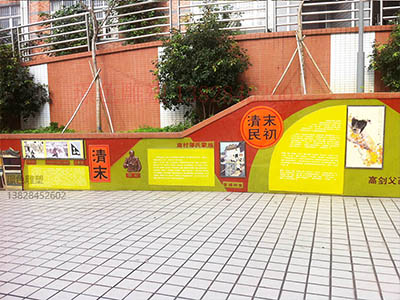 南村小學(xué)歷史文化墻浮雕(圖3)
