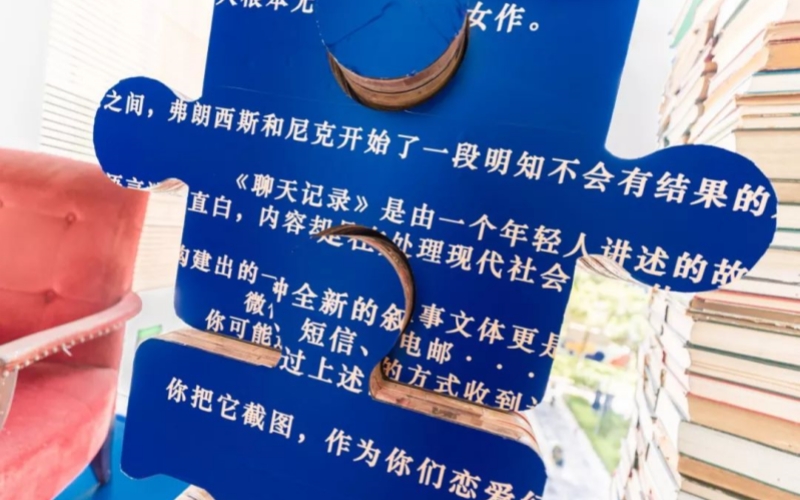 這些極具創(chuàng)意的商場美陳案例(圖39)